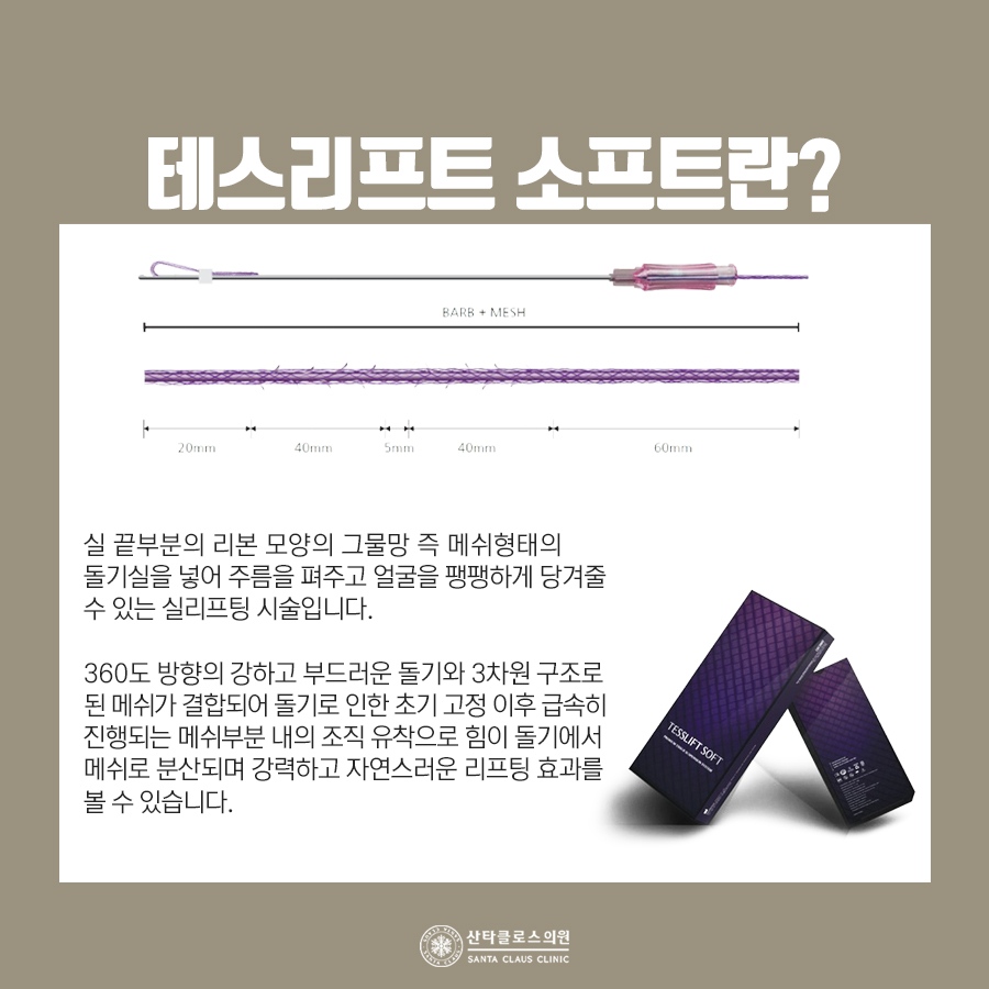 잠실실리프팅 잘하는곳