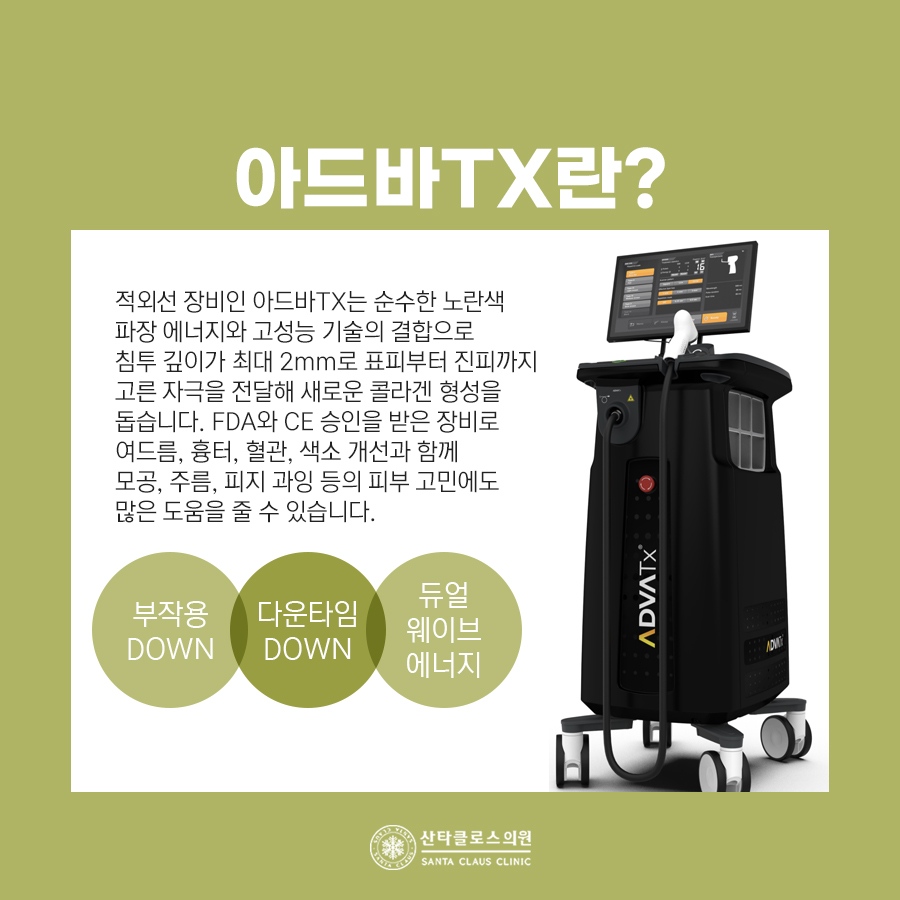 잠실색소치료