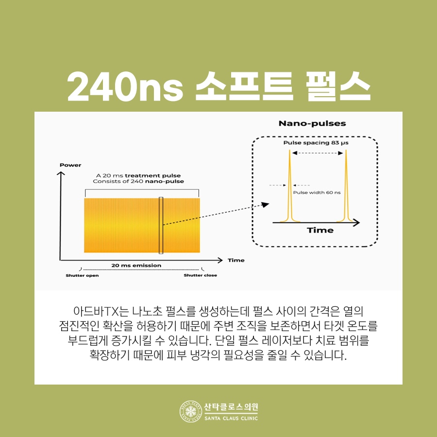 잠실색소치료